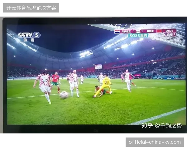 卡塔尔世界杯结算系统为何致使区域分销商核销链路中断？